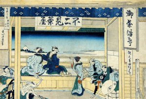 Yoshida na rodovia Tokaido, c.1830 (impressão em xilogravura) de Katsushika Hokusai