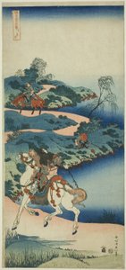 Young Man Departing (Shonenko), da série "A True Mirror of Japanese and Chinese Poems (Shiika shashin kyo)" de Katsushika Hokusai