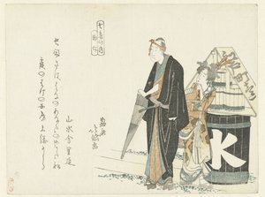 Homem com guarda-chuva por um barril de água de Katsushika Hokutai