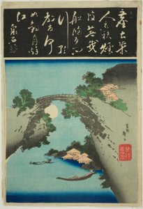 Ponte dos macacos de Katsushika Taito II