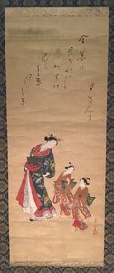 Cortesão e dois acompanhantes de Kawamata Tsunemasa