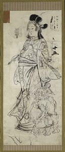 Bijin (Beleza), um de seis esboços de Kawanabe Kyosai