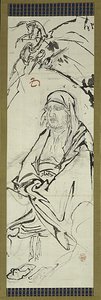 Daruma (Bodhidharma), um de seis esboços de Kawanabe Kyosai