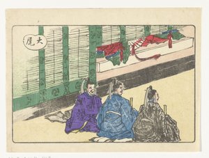 Três cortesãos
A grande cauda (título da série)
Obi (título da série sobre o objecto) de Kawanabe Kyosai