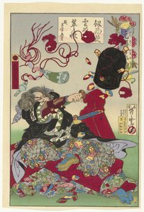 Okuda Sademon Yukitaka (título sobre o objecto)
Japanse brokaten uit de Genroku periode (título da série)
Genroku Yamato nishiki (título da série sobre o objecto) de Kawanabe Kyosai