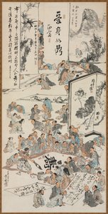 Festa da pintura de Kawanabe Kyosai