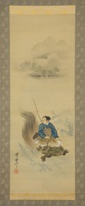 Urashima Taro que monta em uma tartaruga, depois de 1888.