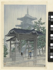 O templo Zensetsu em Sanshu
Sanshu Zensetsuji (título sobre o objecto)