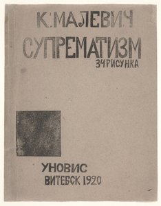 Design da capa para o catálogo de Kazimir Malevich "Suprematismo: 34 Desenhos" de Kazimir Severinovich Malevich
