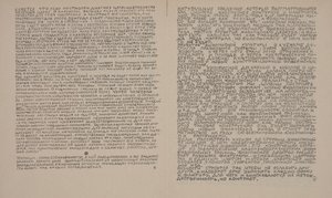 Páginas de texto para "Sobre novos sistemas na arte" de Kazimir Severinovich Malevich