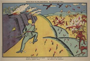 Cartaz do carrossel de Wilhelm, 1914 de Kazimir Severinovich Malevich