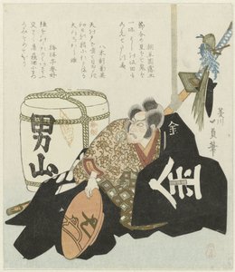 O actor Ichikawa Danjuro de Kazusada