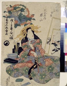 A cortesã Katsuyama da Casa Okamotoya. Representada fumando cachimbo, ela está sentada, cercada por seu equipamento de pintura e caligrafia. Obra de Keisai Eisen (1790-1848), linogravura de Keisai Eisen