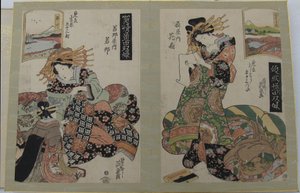  de Keisai Eisen