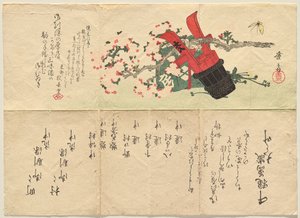  de Keisai Eisen