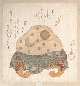  de Keisai Eisen