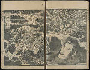 História ilustrada dos heróis (Eiyū gashi) de Keisai Yeisen