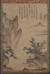 Paisagem com Pavilhão, 1478-80.