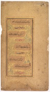 De Dohras (Canções) 40 e 36 do Kitab-i Nauras do Sultão Ibrahim Adil Shah II (verso) de Khalilullah Butshikan (Persian, active in India 1596–c. 1620)