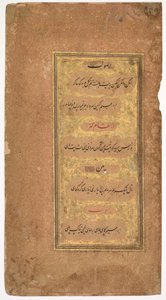 De Dohras (Canções) 40 e 42 do Kitab-i Nauras (Livro das Nove Essências) do Sultão Ibrahim Adil Shah II de Bijapur (r. 1580–1627) (reto) de Khalilullah Butshikan (Persian, active in India 1596–c. 1620)