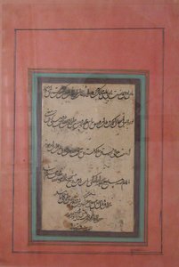 Página de Caligrafia, datada de A.H. 973A.D 1565-66. de Khwaja Ekhtiar