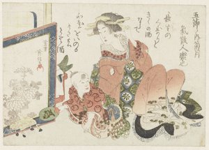 O Festival do Crisântemo no Nono Mês Kikugatsu (título no objeto) As Cinco Festas Anuais (título da série) Gosekku no uchi (título da série no objeto) de Kikugawa Eishin