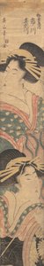 Duas gueixas, no início do século XIX. de Kikugawa Eizan
