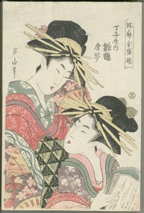 Hinazuru e Karagoto de Chōjiya