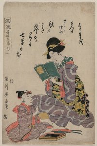 Tanabata, da série Fashionable Children of the Five Festivals (Fūryū kodomo gosekku) de Kikukawa Eizan