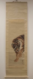 Tigre, datado de 1790.