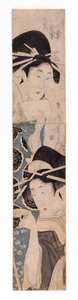 Duas cortesãs, uma com uma chávena de saqué, c.1795-1804 (xilogravura a cores) de Kitagawa Kikumaro