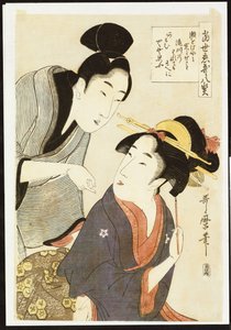 Um retrato duplo de meio comprimento de uma beleza e seu admirador de Kitagawa Utamaro