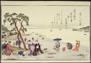 Uma página dos "Presentes da maré vazante" de Kitagawa Utamaro