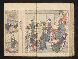 Brincando de cego em um dia de folga de Kitagawa Utamaro