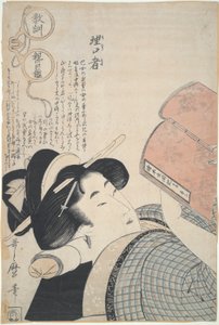 Mulher esperta: Através dos Pais de Kitagawa Utamaro