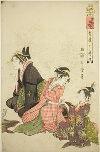 Imagem de Ovelha (Terra das Ovelhas), da Série Te ``Telve Law Member Yoshiwara (Continuação com Seiro Tree)