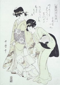Lady and a Nursemaid Teaching a Child to Walk (impressão em bloco de madeira) de Kitagawa Utamaro