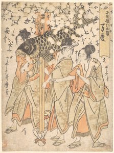  de Kitagawa Utamaro