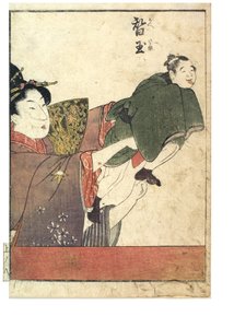 Cenas de marionetes com manipuladores masculinos e femininos, c. 1758-1806 (impressão em xilogravura sobre papel) de Kitagawa Utamaro
