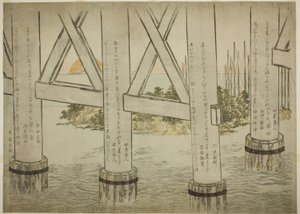 Pillars of Eitai Bridge de Kitagawa Utamaro