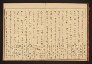Poesia de Kitagawa Utamaro