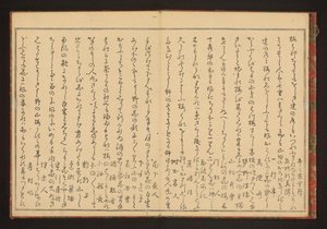 Poesia de Kitagawa Utamaro
