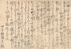 Poesia, do livro ilustrado Flowers of the Four Seasons, 1801. de Kitagawa Utamaro