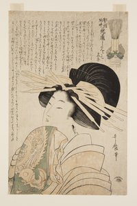 Sakikusa da Daimonjiya, kamuro Mitsuba e Yotsuba (impressão em bloco de madeira colorida) de Kitagawa Utamaro