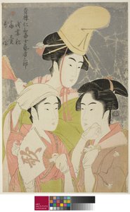 Seiro niwaka onna geisha no bu: Asazumabune Ogiuri Uta ....., 1793 de Kitagawa Utamaro