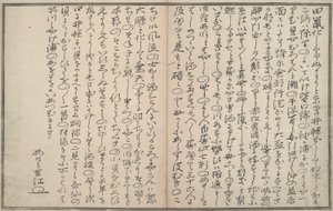 Lembranças da maré vazante de Kitagawa Utamaro