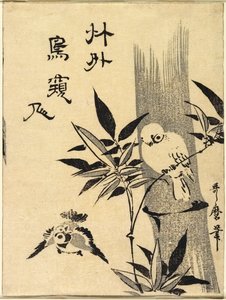 Pardais num ramo de bambu de Kitagawa Utamaro