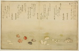 Sudare do lado de fora, flor do lado de fora, flor de cerejeira do lado de fora, sem ágata, nadeshiko do lado de fora, ideia d Kinuta do lado de fora, das brácteas tee st latte da maré)” de Kitagawa Utamaro