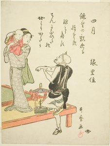 O Quarto Mês (Shigatsu), de uma série sem título de cenas de gênero nos doze meses, com poemas kyoka de Kitagawa Utamaro