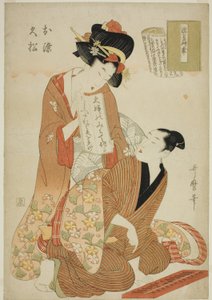 Te Tokoro Ruri, Wet Swallow Negura Kara Umbrella, da série Te s Tokoro Ruri B Letch (Onna Rully Book) (Wet Swallow Negura Kara Umbrella, tarde, Hisamatsu) de Kitagawa Utamaro